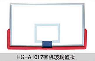HG-A1017有机玻璃篮板