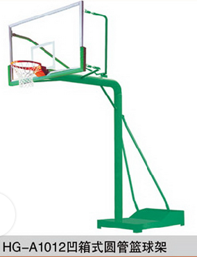 HG-A1012 凹箱圆管篮球架