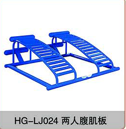 HG-LJ1024 两人腹肌板