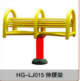 HG-LJ1015 伸腰架