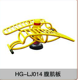 HG-LJ1014 腹肌板