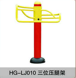 HG-LJ1010 三位压腿架