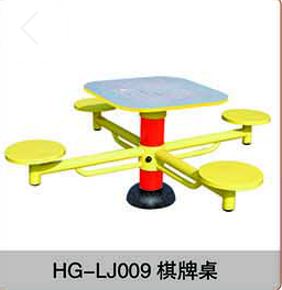 HG-LJ1009 棋盘桌