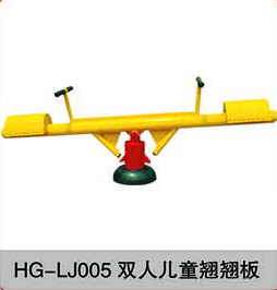 HG-LJ1005 双人儿童跷跷板
