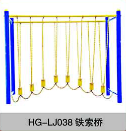 HG-LJ038铁索桥