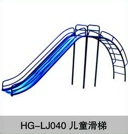 HG-LJ040儿童滑梯.