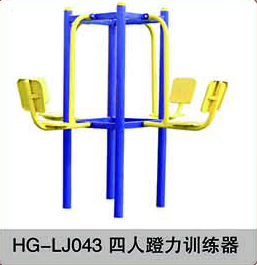HG-LJ043四人蹬力训练器
