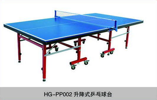HG-PP002 升降式单折乒乓球台