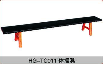 HG-TC011体操登