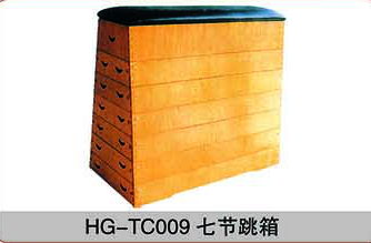 HG-TC009 七节跳箱
