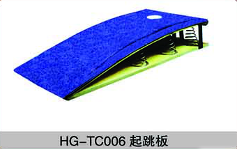 HG-TC006 起跳板