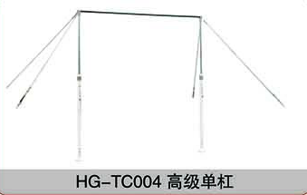 HG-TC004 高级单杠