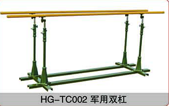 HG-TC002 军用双杠