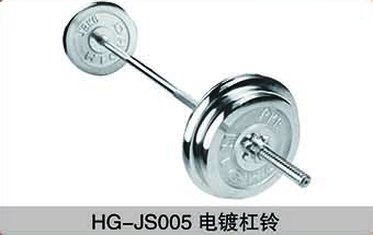HG-JS005电镀杠铃