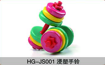 HG-JS001浸塑手铃