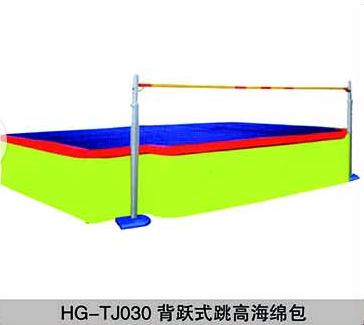 HG-TJ030背跃式跳高海绵包