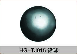 HG-TJ015铅球