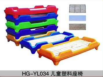 HG-YL034儿童塑料座椅