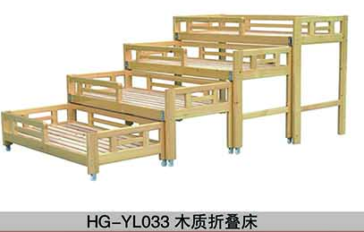 HG-YL033木质折叠床