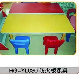 HG-YL030防火板课桌