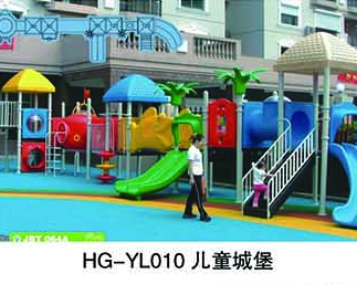 HG-YL010儿童城堡
