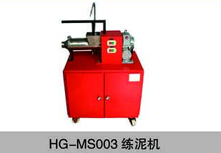 HG-MS003练泥机