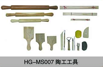 HG-MS007陶工工具