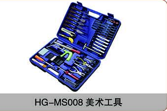 HG-MS008美工工具