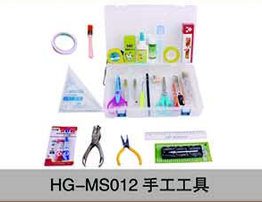 HG-MS012手工工具