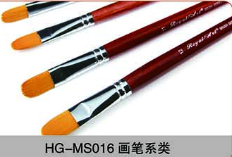 HG-MS016画笔系列
