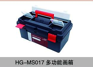 HG-MS017多功能画箱