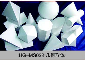 HG-MS022几何形体