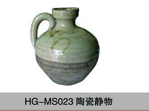 HG-MS023陶瓷静物