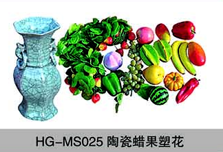 HG-MS025陶瓷蜡果塑花