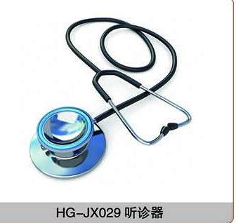 HG-JX029听诊器