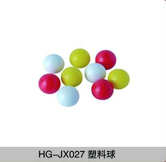 HG-JX027塑料球