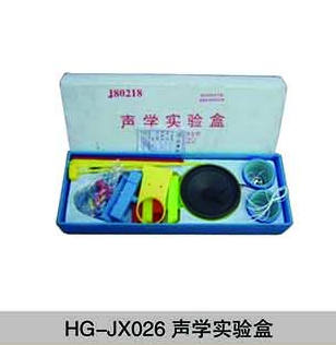 HG-JX026声学实验盒