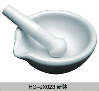 HG-JX023研钵