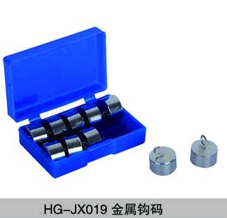 HG-JX019金属钩码