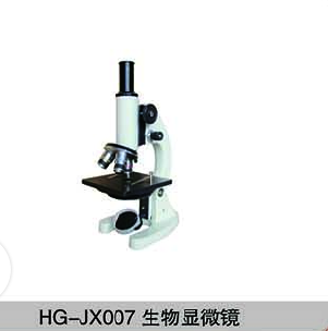 HG-JX007生物显微镜