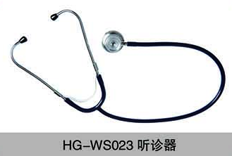 HG-WS023听诊器