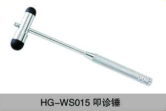 HG-WS014教学仪器