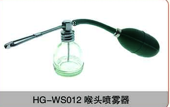 HG-WS012喉头喷雾器
