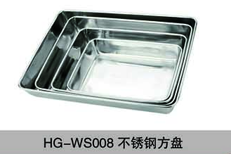 HG-WS008不锈钢方盘