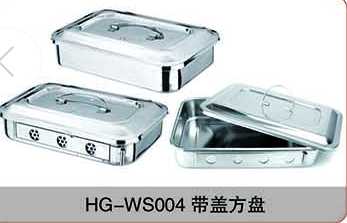 HG-WS004带盖方盘