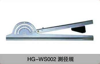 HG-WS002测径规