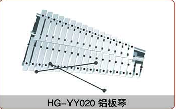 HG-YY020铝板琴