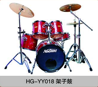 HG-YY018架子鼓