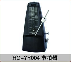 HG-YY004节拍器
