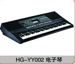 HG-YY002电子琴
